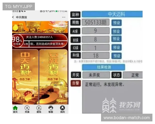 买波胆中奖能赢多少 电竞投注盘口避坑防骗